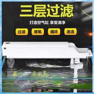 金利佳魚缸過濾器怎么樣：金利佳過濾器用戶評價匯總 金利佳魚缸過濾器怎么樣：金利佳過濾器用戶評價匯總 魚缸百科 第2張