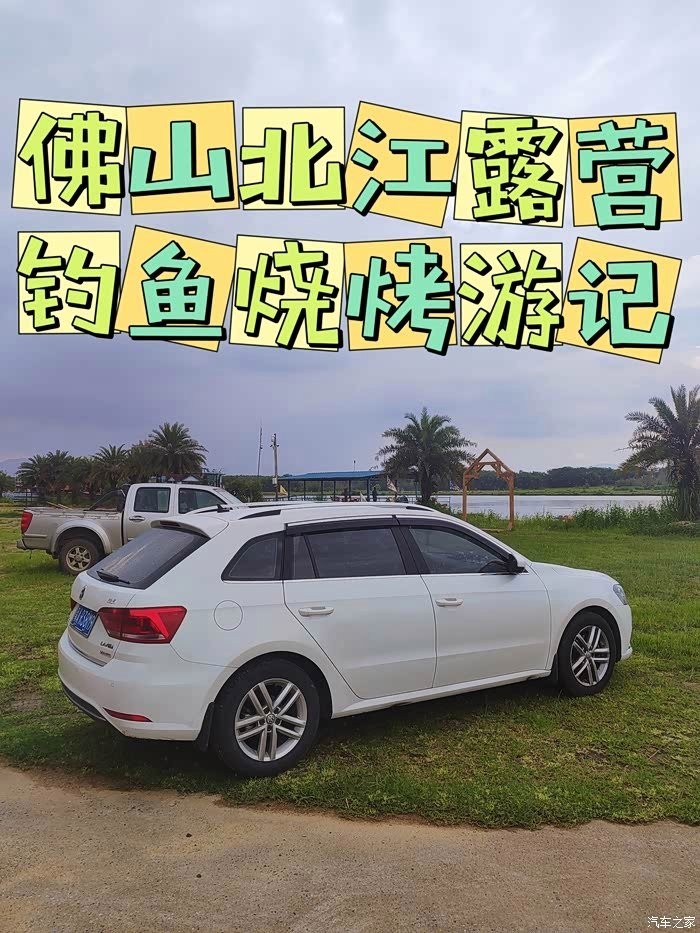 廣州釣魚網有哪些釣魚論壇? 2025長城杯龍魚大賽 第5張 廣州釣魚網有哪些釣魚論壇? 廣州釣魚網有哪些釣魚論壇? 2025長城杯龍魚大賽 第5張