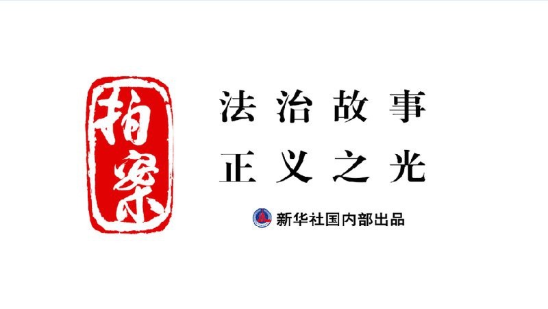青鳉魚為何被國家禁止