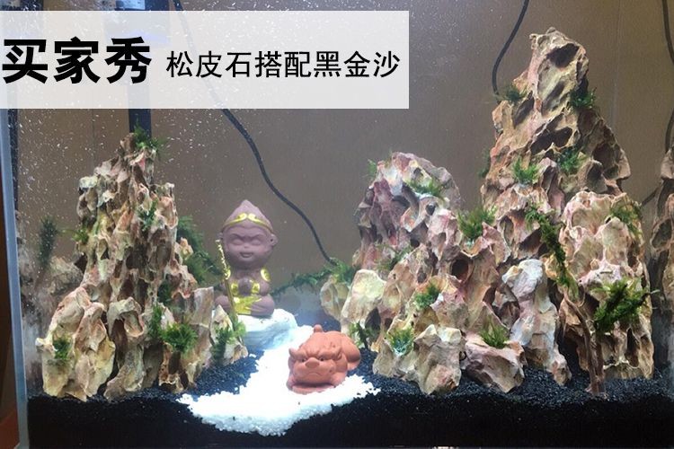 紅色魚缸底砂的選擇標準：紅色的魚缸底砂怎么選擇