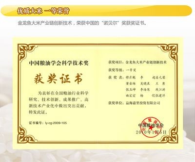 夢(mèng)幻易購龍魚商城怎么進(jìn)不去了（夢(mèng)幻易購龍魚商城無法正常訪問） 夢(mèng)幻易購龍魚商城怎么進(jìn)不去了（夢(mèng)幻易購龍魚商城無法正常訪問） 龍魚百科 第3張
