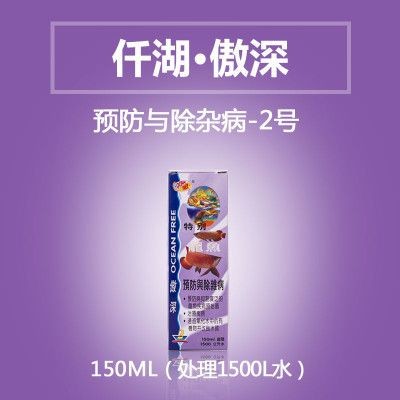 夢(mèng)幻易購龍魚商城怎么進(jìn)不去了（夢(mèng)幻易購龍魚商城無法正常訪問） 夢(mèng)幻易購龍魚商城怎么進(jìn)不去了（夢(mèng)幻易購龍魚商城無法正常訪問） 龍魚百科 第4張