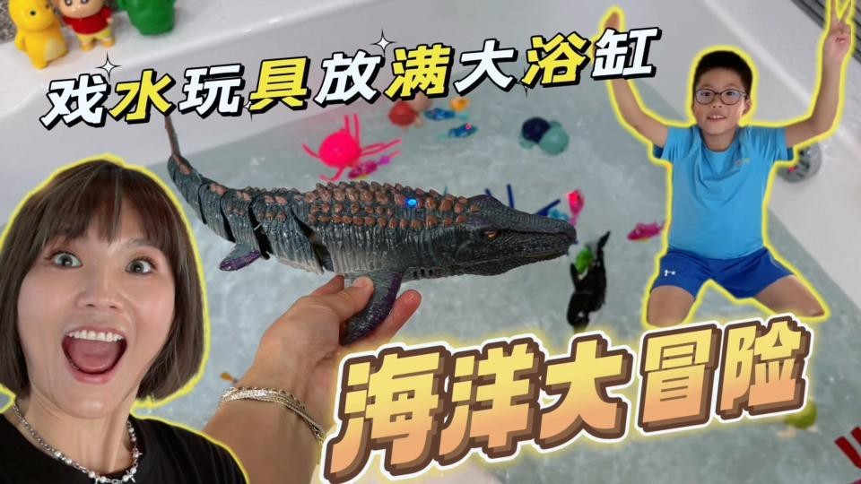 電子魚缸仿真魚視頻