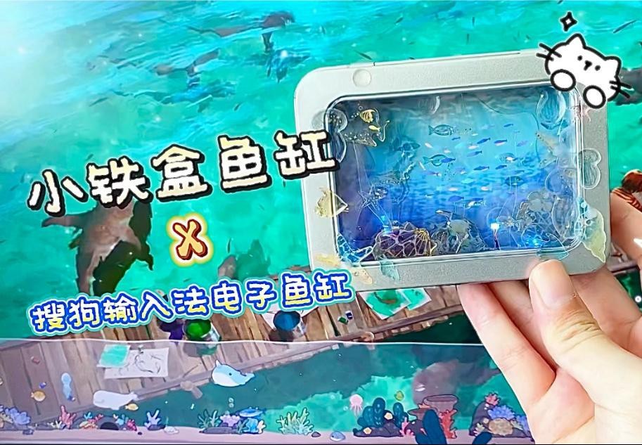 電子魚缸仿真魚視頻