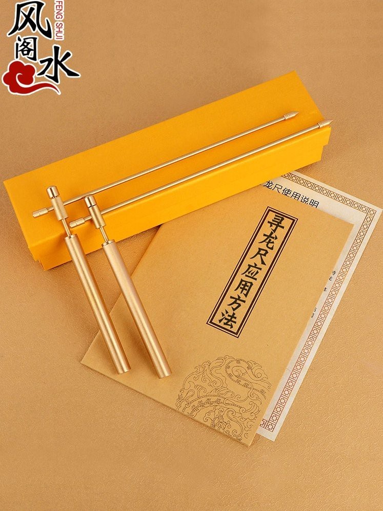 尋龍儀器探測(cè)器
