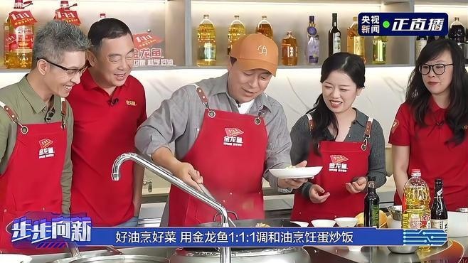 能否提供更多金龍魚2021年廣告視頻？
