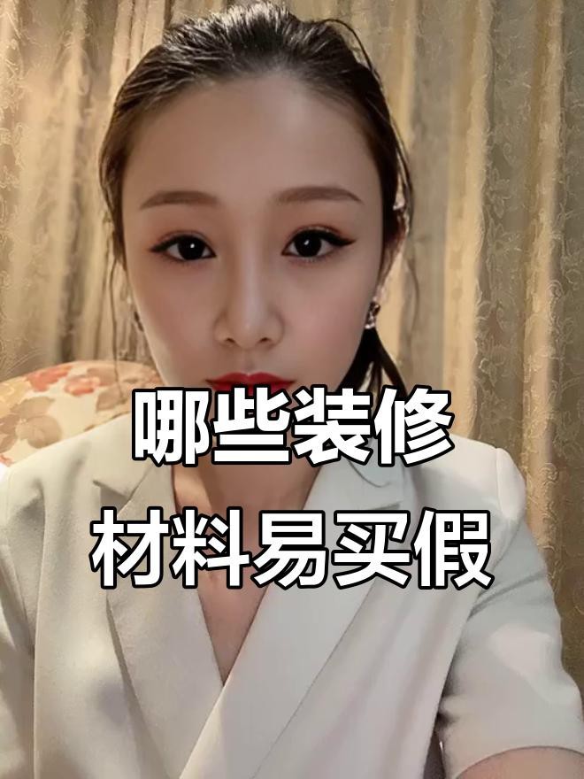 如何選擇安全的裝飾物材料？ 如何選擇安全的裝飾物材料？ 龍魚百科 第4張