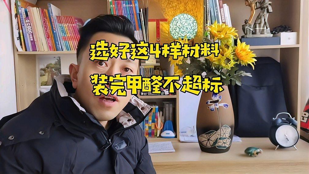 如何選擇安全的裝飾物材料？ 如何選擇安全的裝飾物材料？ 龍魚百科 第1張
