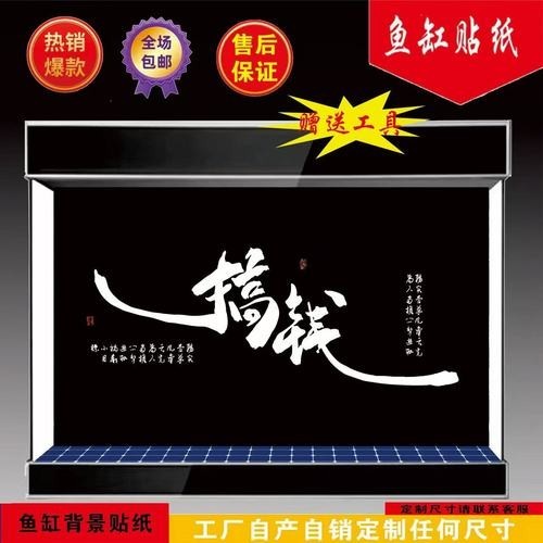 頂級紅龍魚壁紙的價(jià)格是多少？