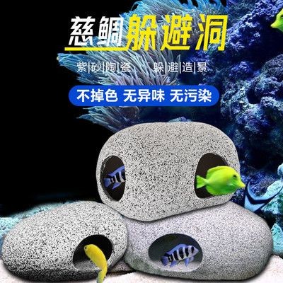 萌嘟星寵魚缸：萌嘟星寵魚缸用戶評價匯總