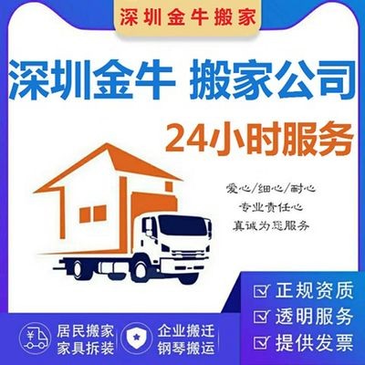 選擇廣州魚缸搬運公司時可以從以下幾個方面進行考慮：如何選擇魚缸搬運公司