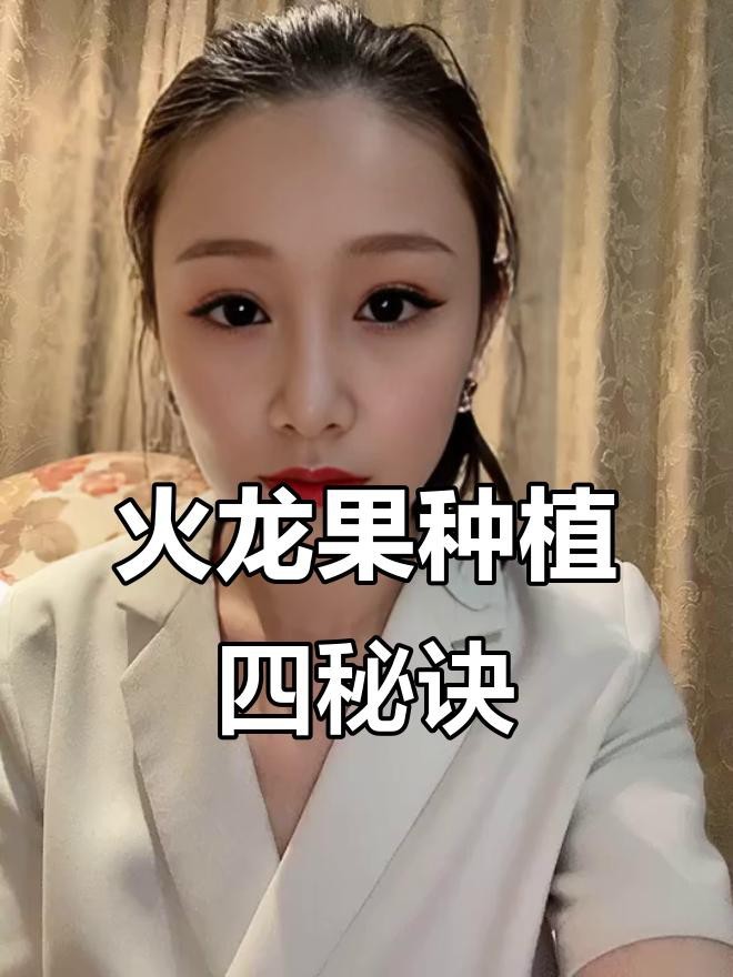 紅龍盆栽怎么養殖方法 紅龍盆栽怎么養殖方法 龍魚論壇 第3張