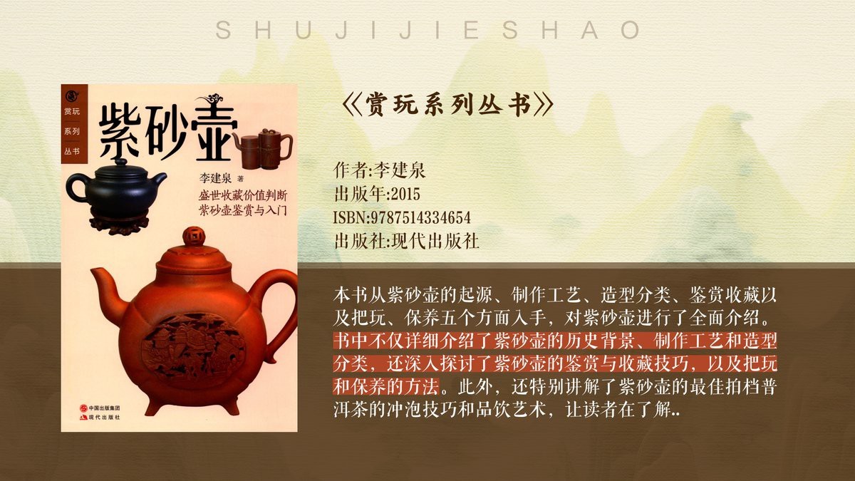 龍頭魚身擺件寓意