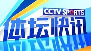王嘉男和黃常洲在跳遠比賽中表現如何？