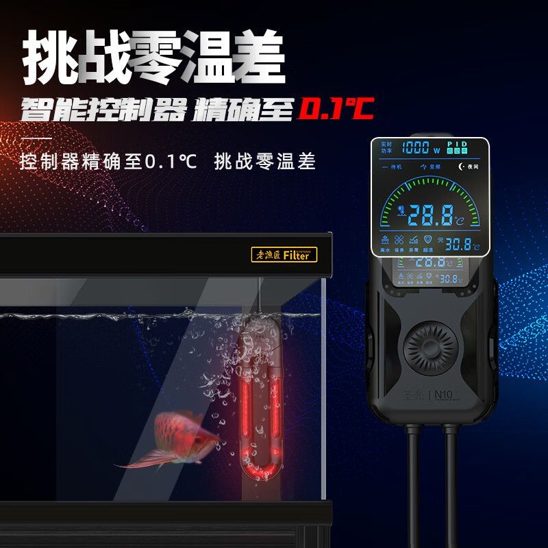 老漁匠魚缸加熱棒怎么安裝：老漁匠加熱棒安裝指南，正確步驟與安全須知，