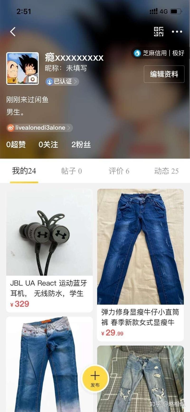 如何判斷龍魚(yú)商家的信譽(yù)
