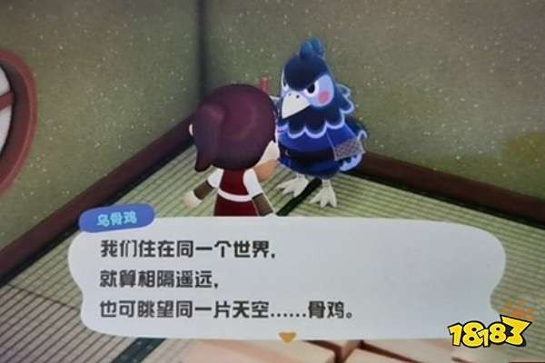 龍克斯何時出現？