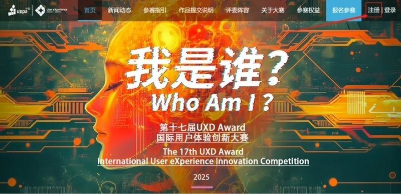 線上比賽報名流程是怎樣的？ 線上比賽報名流程是怎樣的？ 2025長城杯龍魚大賽 第2張