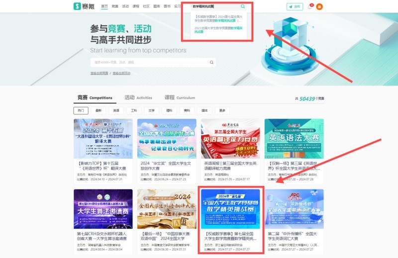 線上比賽報名流程是怎樣的？ 線上比賽報名流程是怎樣的？ 2025長城杯龍魚大賽 第1張