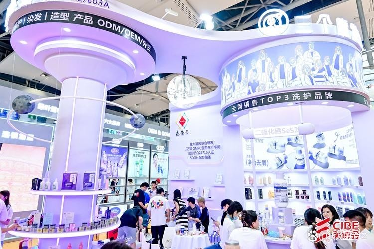 廣州展會
