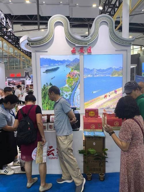 廣州展會