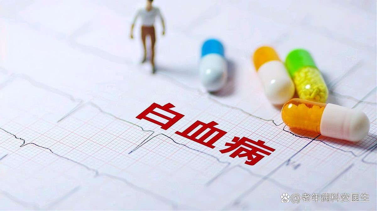 龍魚不養了會得白血病嗎