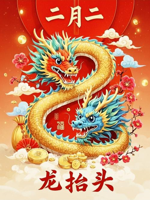 龍頭朝向最吉利的圖片