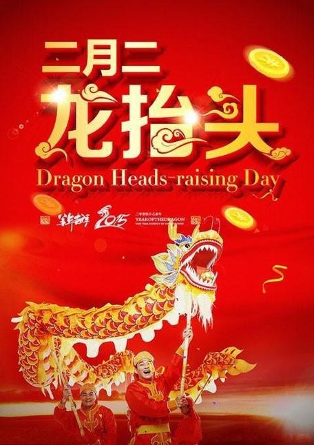 龍頭朝向最吉利的圖片
