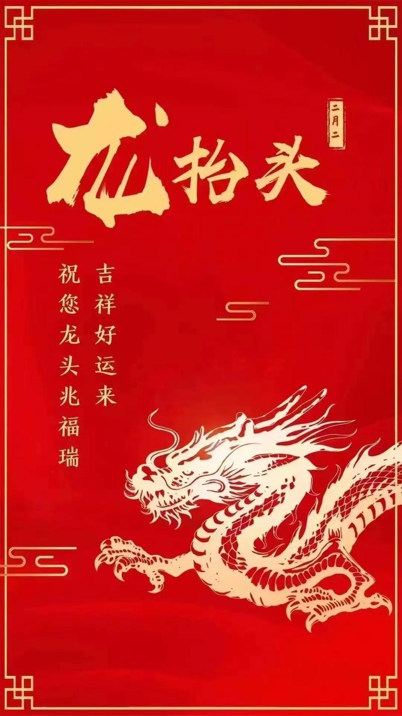 龍頭朝向最吉利的圖片