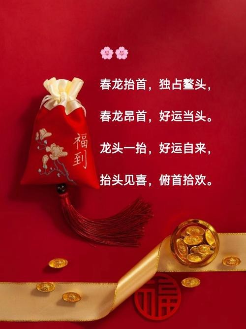 龍頭朝向最吉利的圖片