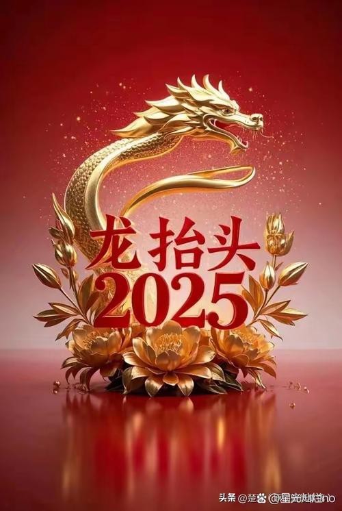 龍頭朝向最吉利的圖片