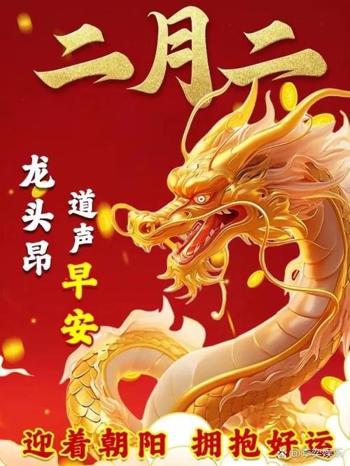 龍頭朝向最吉利的圖片