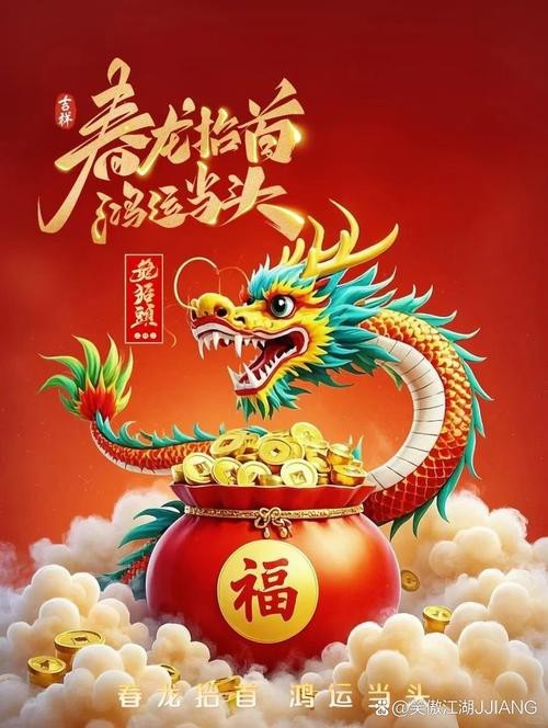 龍頭朝向最吉利的圖片