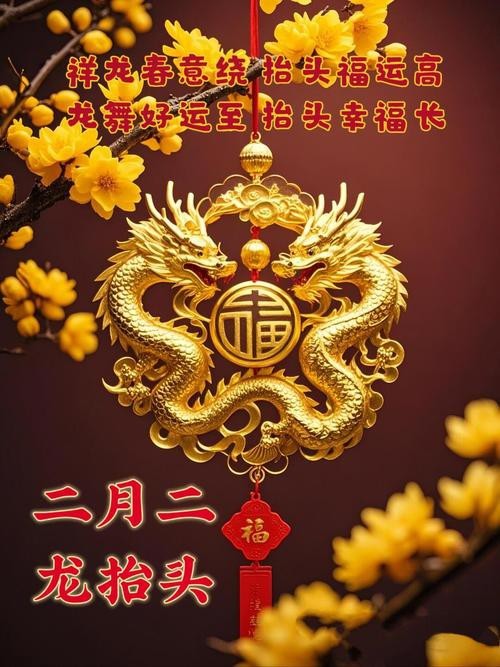 龍頭朝向最吉利的圖片
