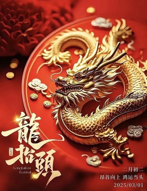 龍頭朝向最吉利的圖片