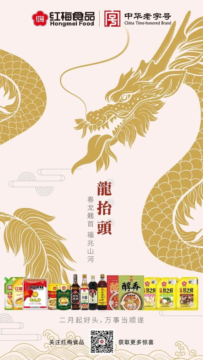 龍頭朝向最吉利的圖片
