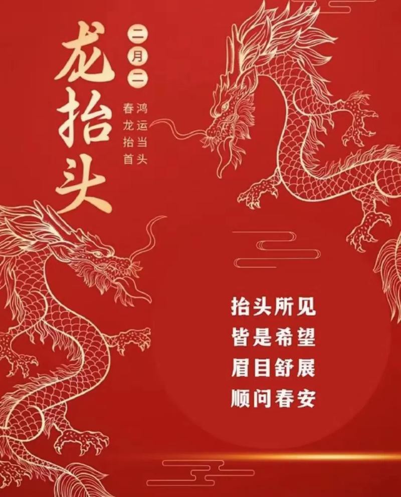 龍頭朝向最吉利的圖片