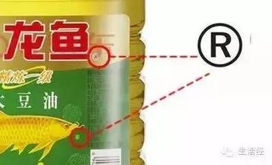龍魚商家微信怎么注冊：龍魚商家微信怎么注冊龍魚商家微信注冊指南
