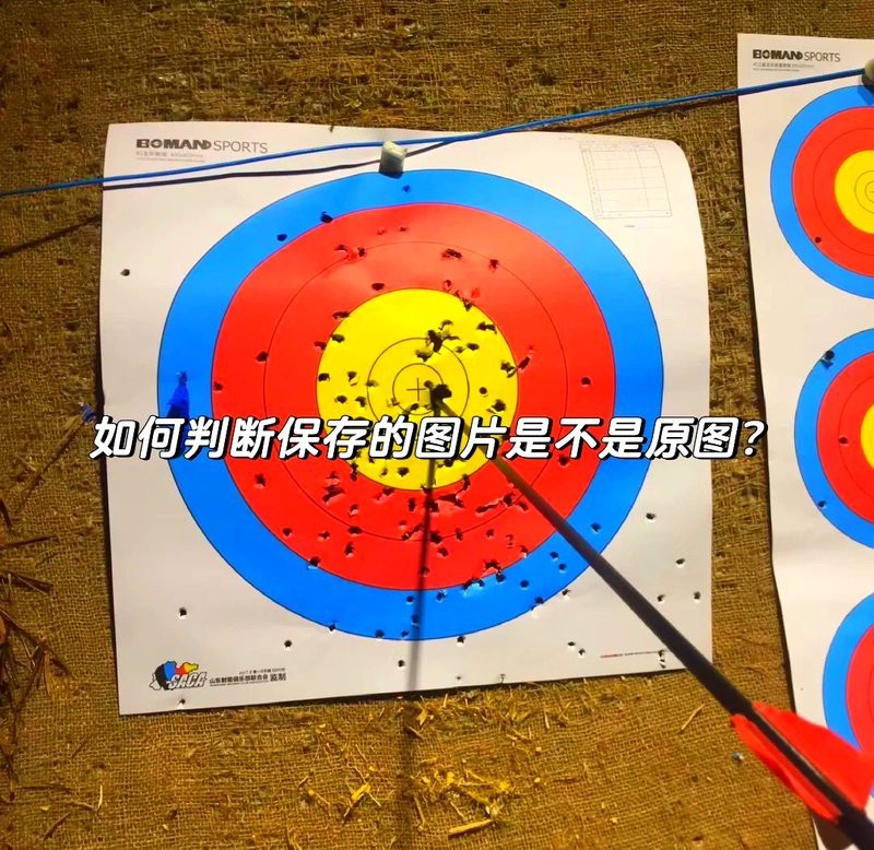 如何判斷一張壁紙是否經過壓縮？