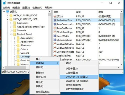 如何判斷一張壁紙是否經過壓縮？