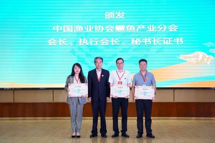 如何提前注冊中國漁業協會會員？