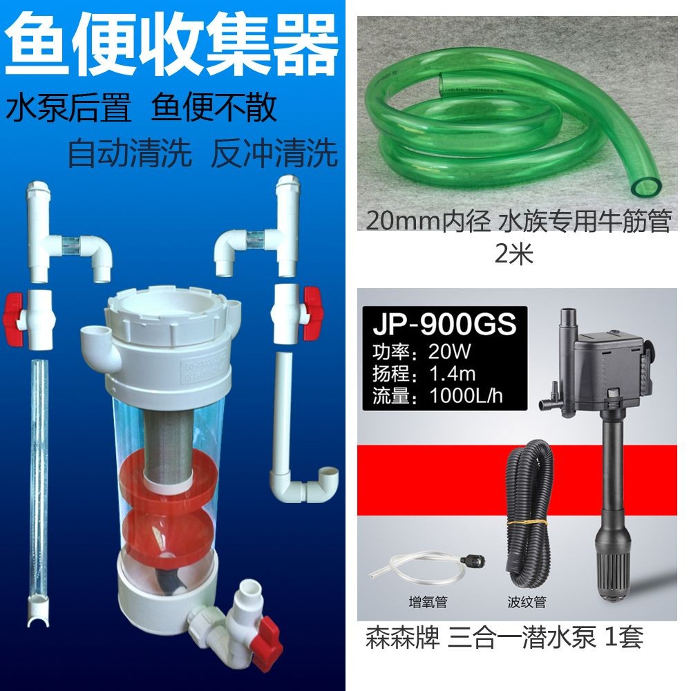 魚(yú)缸水質(zhì)變白怎么辦：換水后魚(yú)缸出現(xiàn)乳白色沉淀物可能是多種因素引起的 魚(yú)缸水質(zhì)變白怎么辦：換水后魚(yú)缸出現(xiàn)乳白色沉淀物可能是多種因素引起的 魚(yú)缸百科 第2張