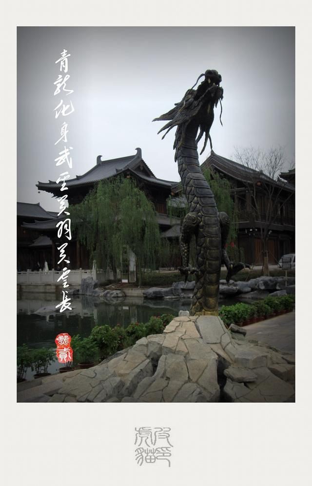 紅臉龍王是哪位龍王