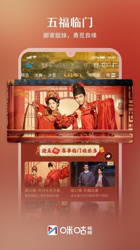 如何觀看2025廣州龍舟比賽的直播？