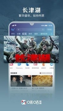 如何觀看2025廣州龍舟比賽的直播？