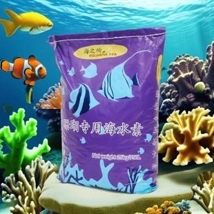 海之彩魚缸價格：海之彩魚缸價格詳情