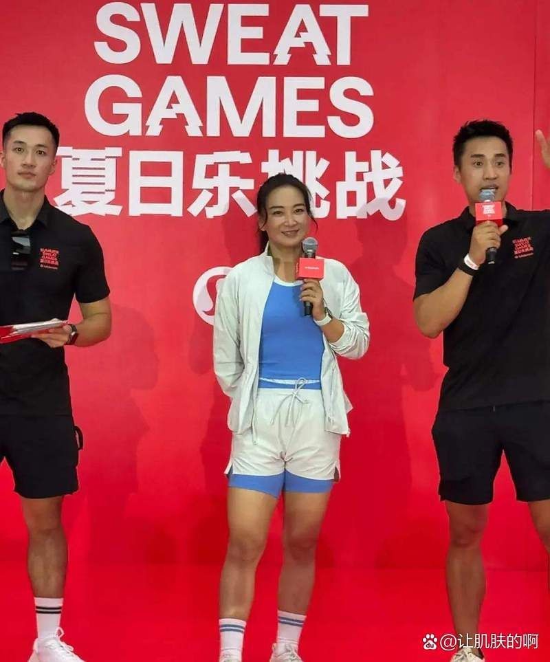 賈玲吃司美格魯肽了嗎