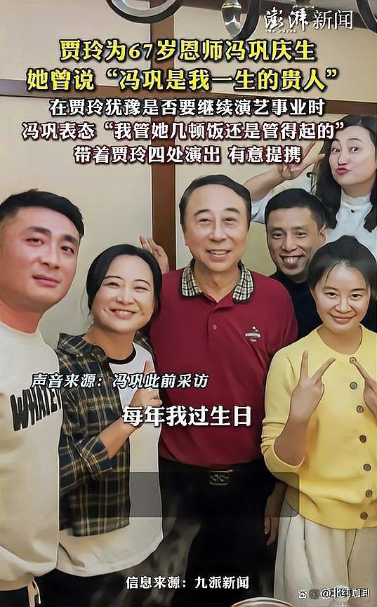 賈玲吃司美格魯肽了嗎