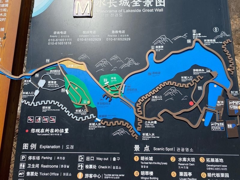 水長城停車場收費標準