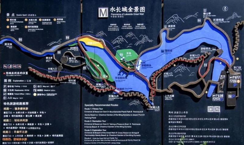 水長城停車場收費標準
